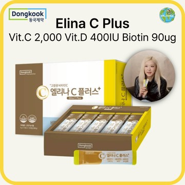 [Dongkook] Elina C Plus 維生素C + 維生素D 高含量粉末 - 韓國補充品，含C、D等