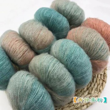 靚麗段染花式馬海毛手工編織時尚百搭披肩帽子外套柔軟長毛絨線團