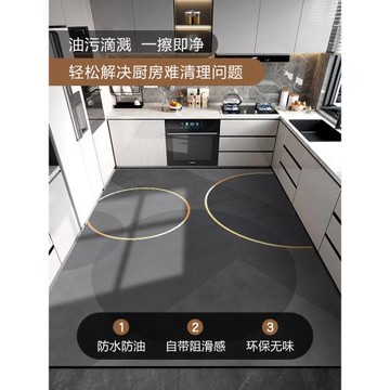 耐臟滿鋪廚房地墊皮革防水防滑防油免洗可擦可裁剪pvc耐臟蹭腳墊