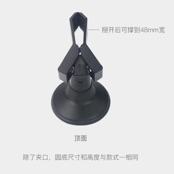 無線麥克風圓底座套 會議桌面主播K歌話筒架子夾 臺式手持麥支架