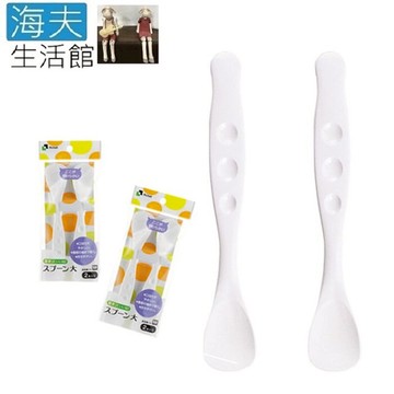 【海夫生活館】日本 易握 易舀取 柔軟湯匙-小 飲食用輔具 雙包裝(HEFR-11)
