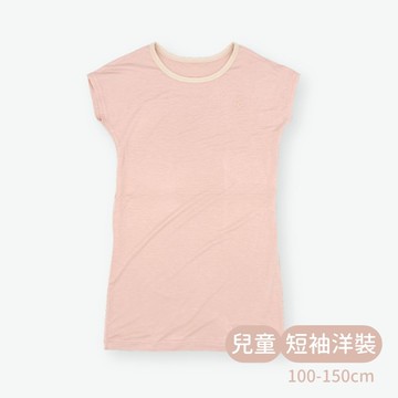 minihope輕柔感短袖洋裝(兒童)-粉色