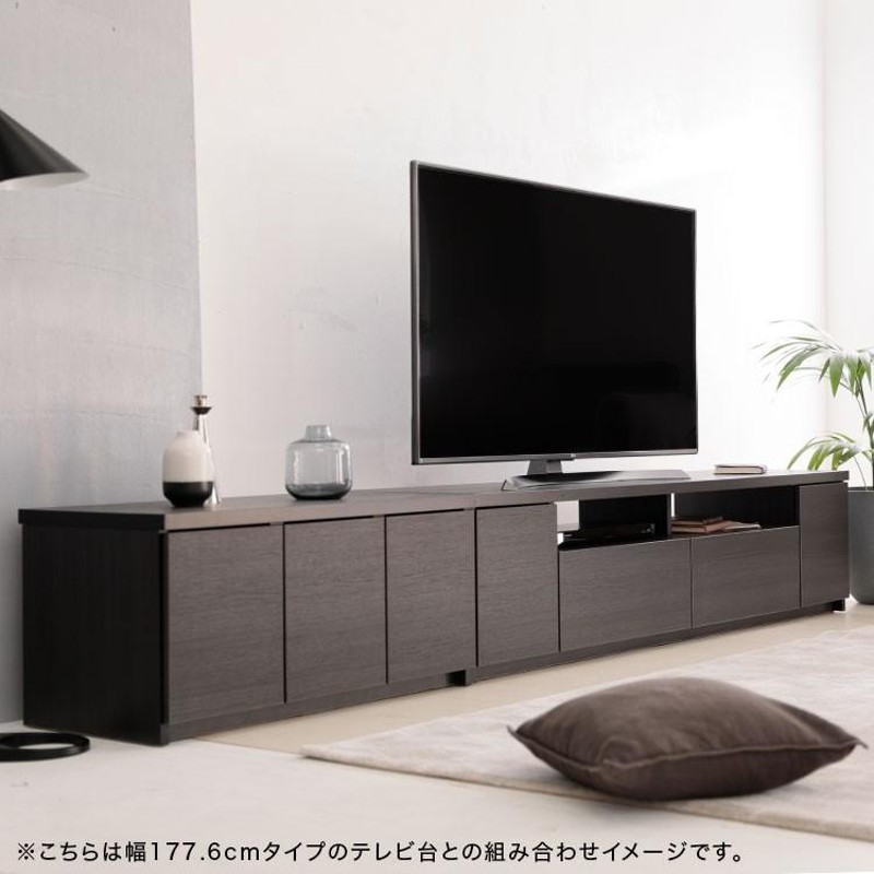 テレビ台 サイドチェストセット テレビボード 国産 日本製 完成品 収納