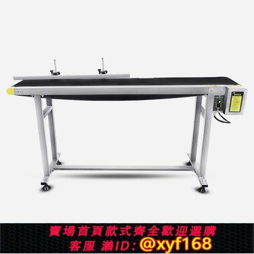 {最低價 可打統編}噴碼機流水線1米5輸送帶激光打碼機自動可調速小型食品傳送皮帶工作臺輸送臺激光打標機噴碼機流水線輸送傳送