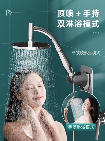 花灑 大號增壓花灑淋浴噴頭手持頂噴蓮蓬頭套裝熱水器洗澡大壓力花灑頭【MJ16170】