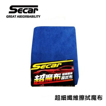 SECAR 超細纖維擦拭魔布