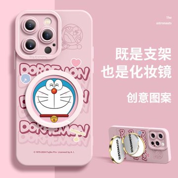 蘋果15promax手機殼2024新款iphone16pro硅膠全包15萌妹14后置隱藏鏡子支架13防摔潮牌12女ins適用11哆啦A夢