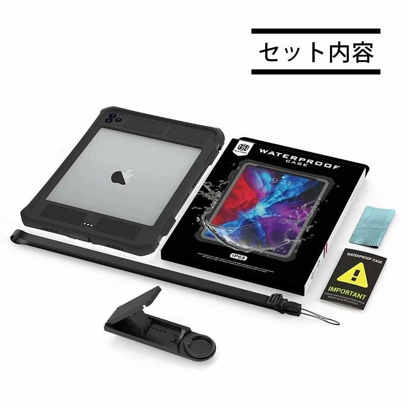 現場仕事 タブレット オファー バッグ