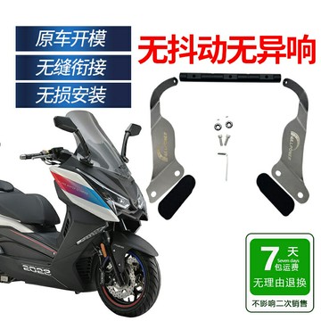 免運??力刻318拓展桿專用多功能摩托車改裝配件五匹手機支架M8球頭導航