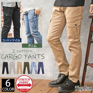 新作 スキニー カーゴパンツ メンズ スキニーパンツ ストレッチ チノパン コットンツイル デニム スキニー カーゴ デニムパンツ ボトムス 通販 Lineポイント最大1 0 Get Lineショッピング