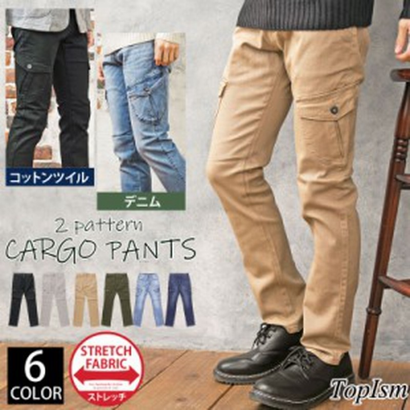 新作 スキニー カーゴパンツ メンズ スキニーパンツ ストレッチ チノパン コットンツイル デニム スキニー カーゴ デニムパンツ ボトムス 通販 Lineポイント最大1 0 Get Lineショッピング