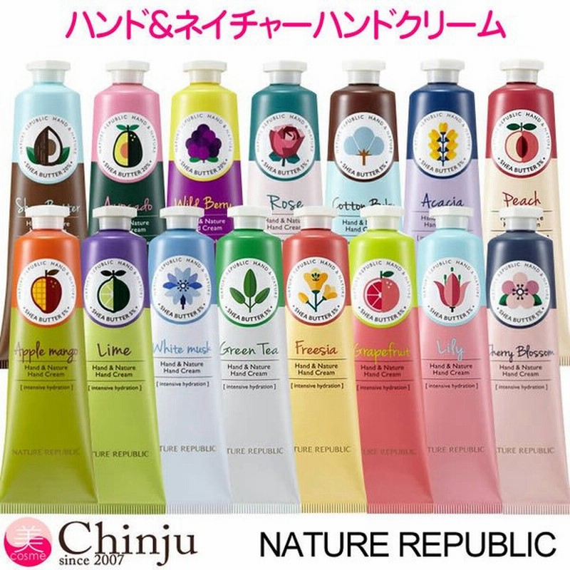 ネイチャーリパブリック ハンド ネイチャー ハンドクリーム 韓国コスメ Nature Republic 通販 Lineポイント最大get Lineショッピング