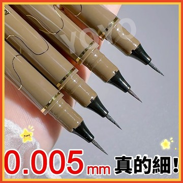 免運+現貨 極細眼線筆眼線液速幹防水不暈染持久彩色眼綫筆學生極細眼綫筆 極細眼線筆 防水眼線筆 極細速乾 防水持久