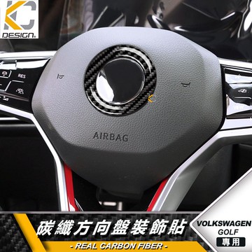 真碳纖維 VW GOLF Arteon Variant RLine 福斯 卡夢 碳纖維 貼 碳纖維方向盤 方向盤