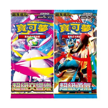 【電玩批發商】寶可夢卡牌 寶可夢 卡牌 超級勇氣 超級交響樂 MEGA 莉莉艾的決心 超級進化 阿賽羅拉 沙奈朵 路卡利