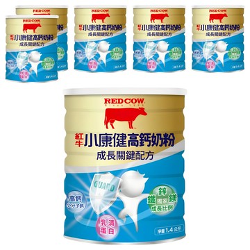 RED COW 紅牛 小康健高鈣奶粉 成長關鍵配方  1.4kg  6個