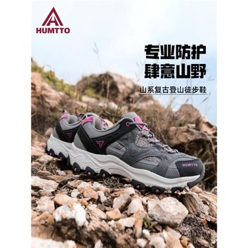 悍途戶外登山鞋女鞋秋冬防潑水防滑耐磨運動鞋山地越野爬山徒步鞋
