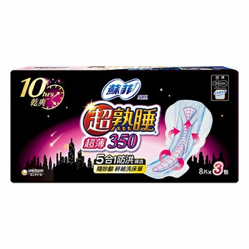 蘇菲超熟睡超薄乾爽瞬吸層35cm 8片3包