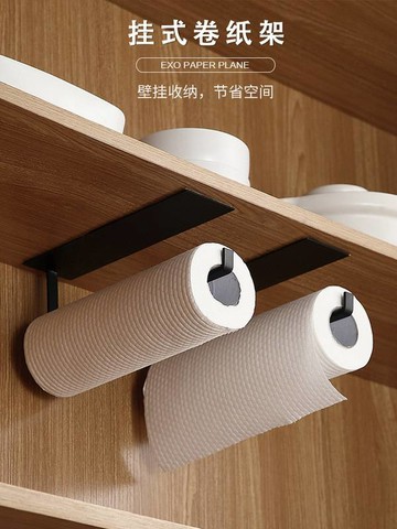 廚房紙巾架 免打孔餐紙巾架 免除 餐巾紙 或是 廚房紙巾 無處擺放或是被水濺濕煩惱 捲紙 置物架 免打孔 壁掛式 收納