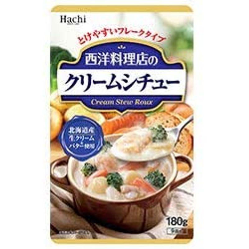 ハチ食品 西洋料理店のクリームシチュー 180g×12個入×(2ケース)