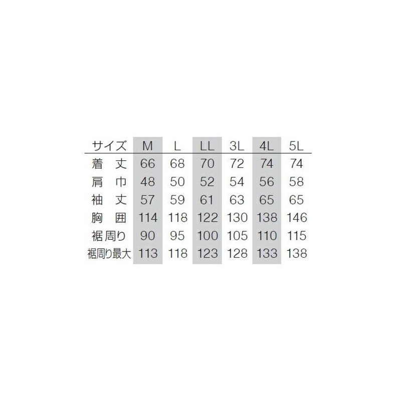 72％以上節約 作業着 | KU91900 空調服 R 綿薄手 脇下マチ付き 服のみ