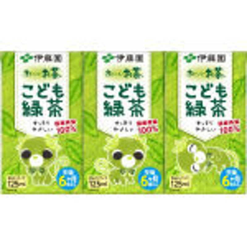 伊藤園 お いお茶こども緑茶 125ml 3個 食品 水 飲料 水 お茶 赤ちゃん本舗 アカチャンホンポ 通販 Lineポイント最大1 0 Get Lineショッピング