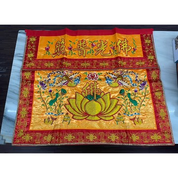 現貨供應 弘喧 桌圍 4尺2 佛光普照 刺繡蓮花 荷花 佛堂 供桌 佛桌 裝飾 桌裙 案布 遷桌 禮佛 誦經 佛臺 佛具