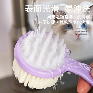 【台灣出貨】 貓狗洗澡刷 雙面沐浴刷 搓澡刷按摩 粉綠紫藍黃 貓狗通用 柔軟不傷膚 易清洗 柔軟親膚 吸水性強 速乾