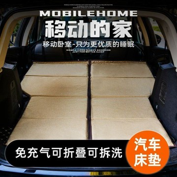 折疊床墊 車用床墊 車宿床墊 車床墊 【椰棕透氣】車載整車suv躺平椰棕睡墊摺疊旅行牀車改牀車內睡覺神器通用亞麻