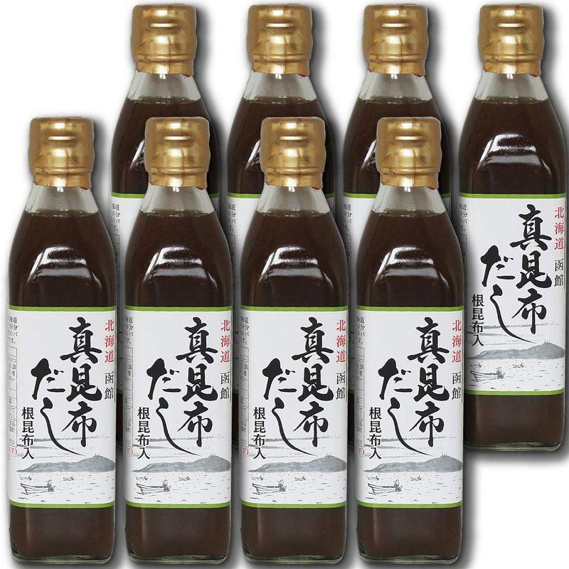 真昆布だし 300ml×8本 簡単・旨い 函館 昆布出汁 こぶだし 真昆布の上品で芳醇な香りと味わい深さ 根昆布入