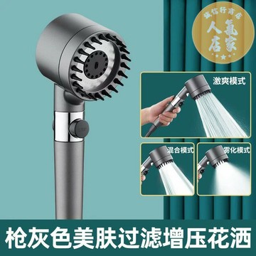 按摩蓮蓬頭 增壓蓮蓬頭 增壓花灑 增壓花灑噴頭家用淋浴套裝超強浴霸過濾蓮蓬頭浴室洗澡淋雨