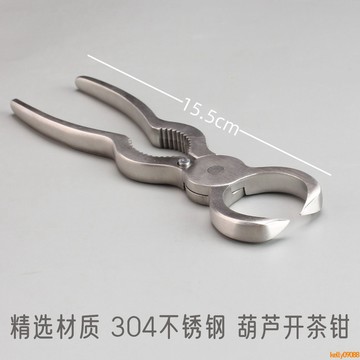 💥下殺價💥 高檔一整套茶鉗 304不銹鋼新款工具 茶餅專用茶道配件