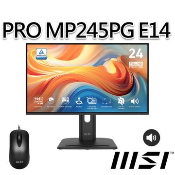 【滑鼠組】msi微星 PRO MP245PG E14 23.8吋 平面螢幕 (23.8 /1920x1080/16:9/144Hz/IPS/喇叭)