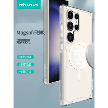 耐爾金 三星Galaxy S25Ultra軟套透明magsafe磁吸殼三星s24ultra保護套s24+防摔側邊防滑條設計氣囊減震角