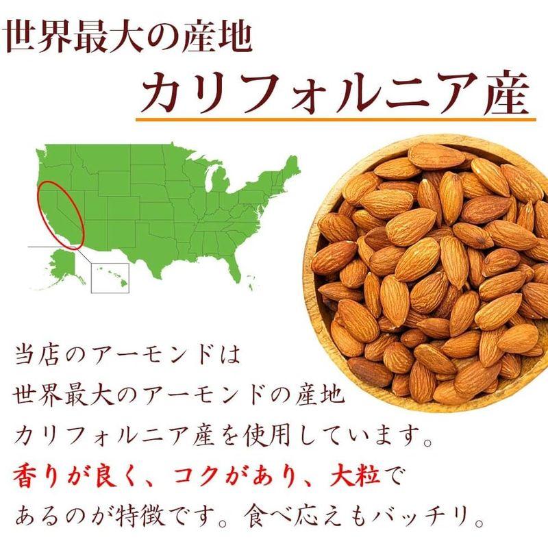 しのや アーモンド 大粒 うすしお カリフォルニア産 チャック付き 1? 業務用