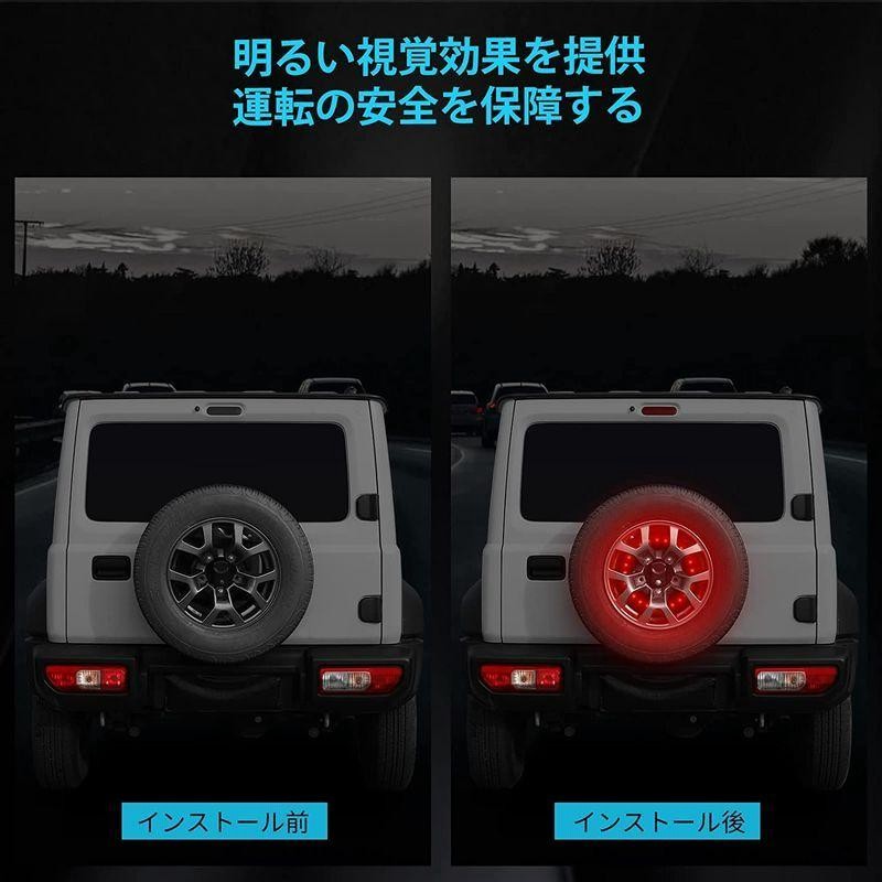 ANTC ジムニー スペアタイヤブレーキライト JB74 シエラ バルカン