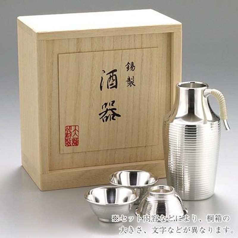 伝統工芸 / 大阪錫器 ) 急須 / イブシ横手 ピューター お茶 茶筒 日本製 工芸品 | LINEブランドカタログ