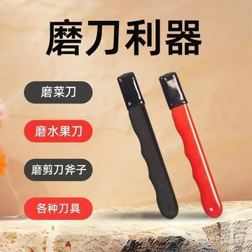 夏季熱賣🔥新款磨刀神器多功能家用磨刀石果枝剪快速磨刀器剪刀菜刀開刃工具 YVJY