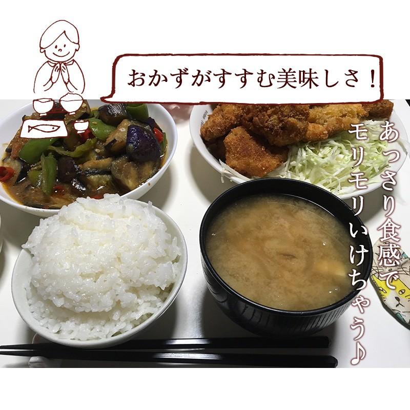 お米 2kg 新潟産コシヒカリ 鬼太鼓 条件付送料無料 ギフト 内祝