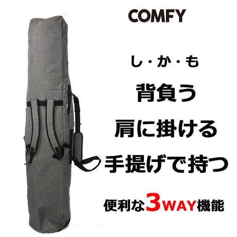 スノーボード ケース コンフィ COMFY 3WAY SIMPLE BOARD CASE 3ウェイ