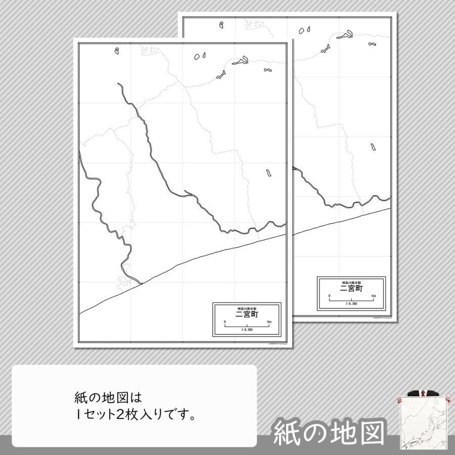 神奈川県二宮町の紙の白地図