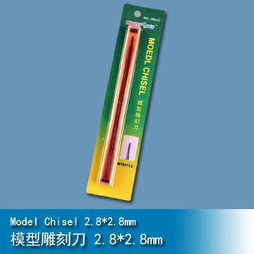 小號手Mastertools 模型雕刻刀-T2 09928