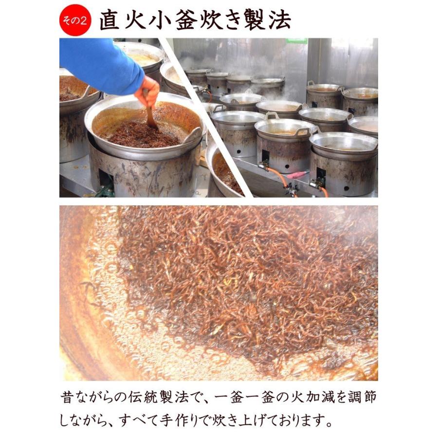 2023年新物 いかなごくぎ煮 ギフト 贈答 お取り寄せ グルメ いかなごのくぎ煮 500g 2023年 釘煮  佃煮 淡路島 小女子 海の幸 海鮮 やま庄 産地直送 送料無料