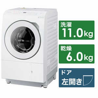 パナソニック Panasonic ななめドラム洗濯乾燥機 ヒートポンプ