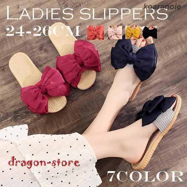 室内 夏用 スリッパ おしゃれ 安い ルームシューズリボン 通販 Lineポイント最大0 5 Get Lineショッピング
