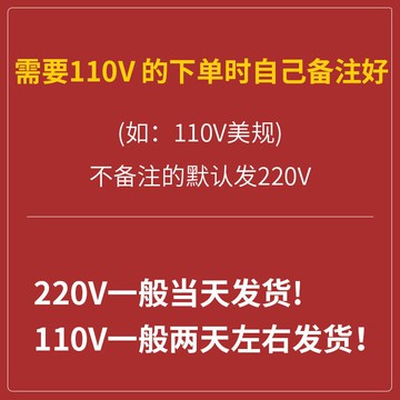 110V/220V 家用多功能榨汁機豆漿機流食攪拌機老人鼻飼粉碎料理機