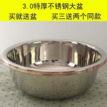 特厚不銹鋼大盆圓形洗菜盆面盆洗腳盆成人寶寶洗澡盆臉盆洗衣盆