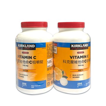 Kirkland Signature 科克蘭 維他命C咀嚼錠 500毫克 柳橙口味 250錠 X 2瓶