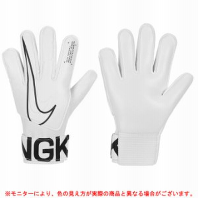 Nike ナイキ Jr マッチ キーパーグローブ Gs38 フットボール サッカー ゴールキーパー キーパー手袋 Gk ジュニア キッズ 通販 Lineポイント最大8 0 Get Lineショッピング