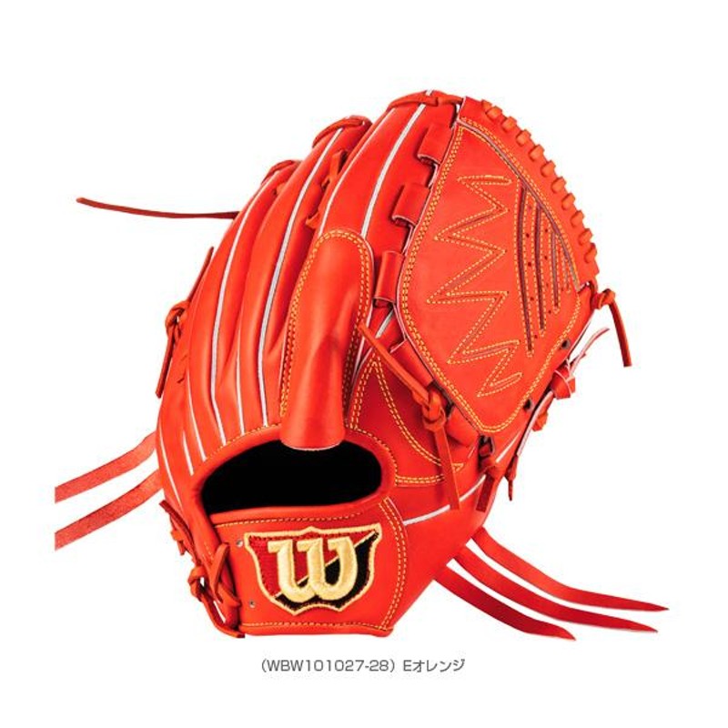 ウィルソン 野球グローブ Wilson Staff DUAL/硬式用グラブ/投手用/D1型『WBW101027-32』 | LINEショッピング